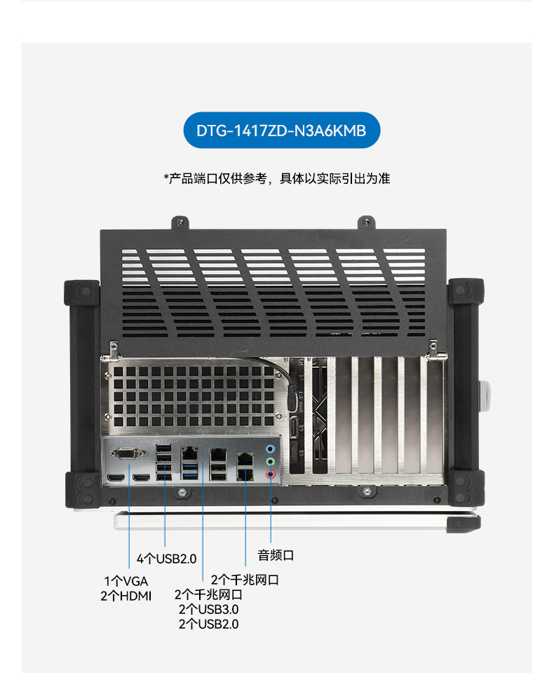 17.3寸下翻加固便攜機,國產海光HG-3350處理器電腦,DTG-1417ZD-U3350MA.jpg