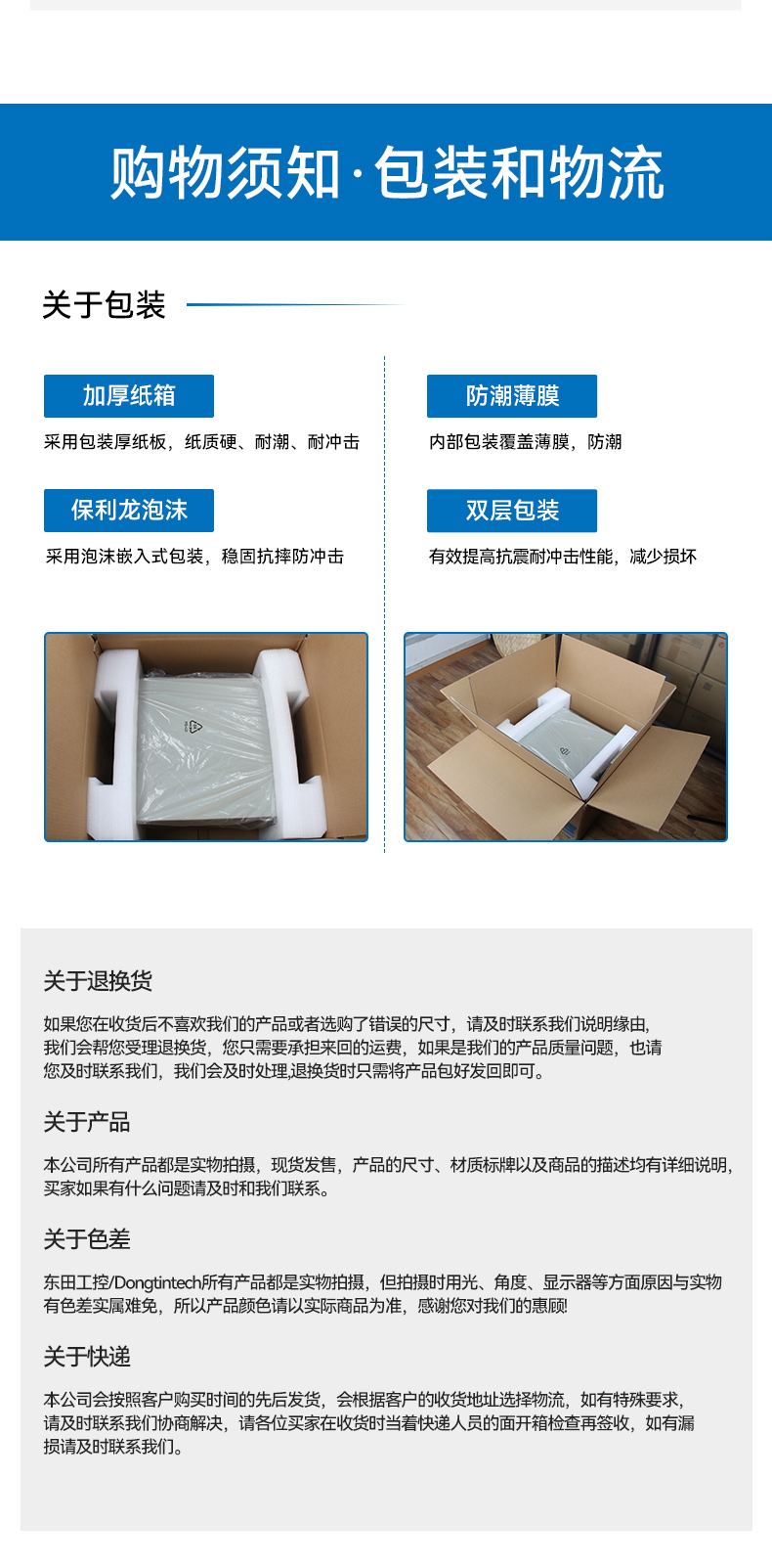 17.3寸下翻加固便攜機,國產海光HG-3350處理器電腦,DTG-1417ZD-U3350MA.jpg