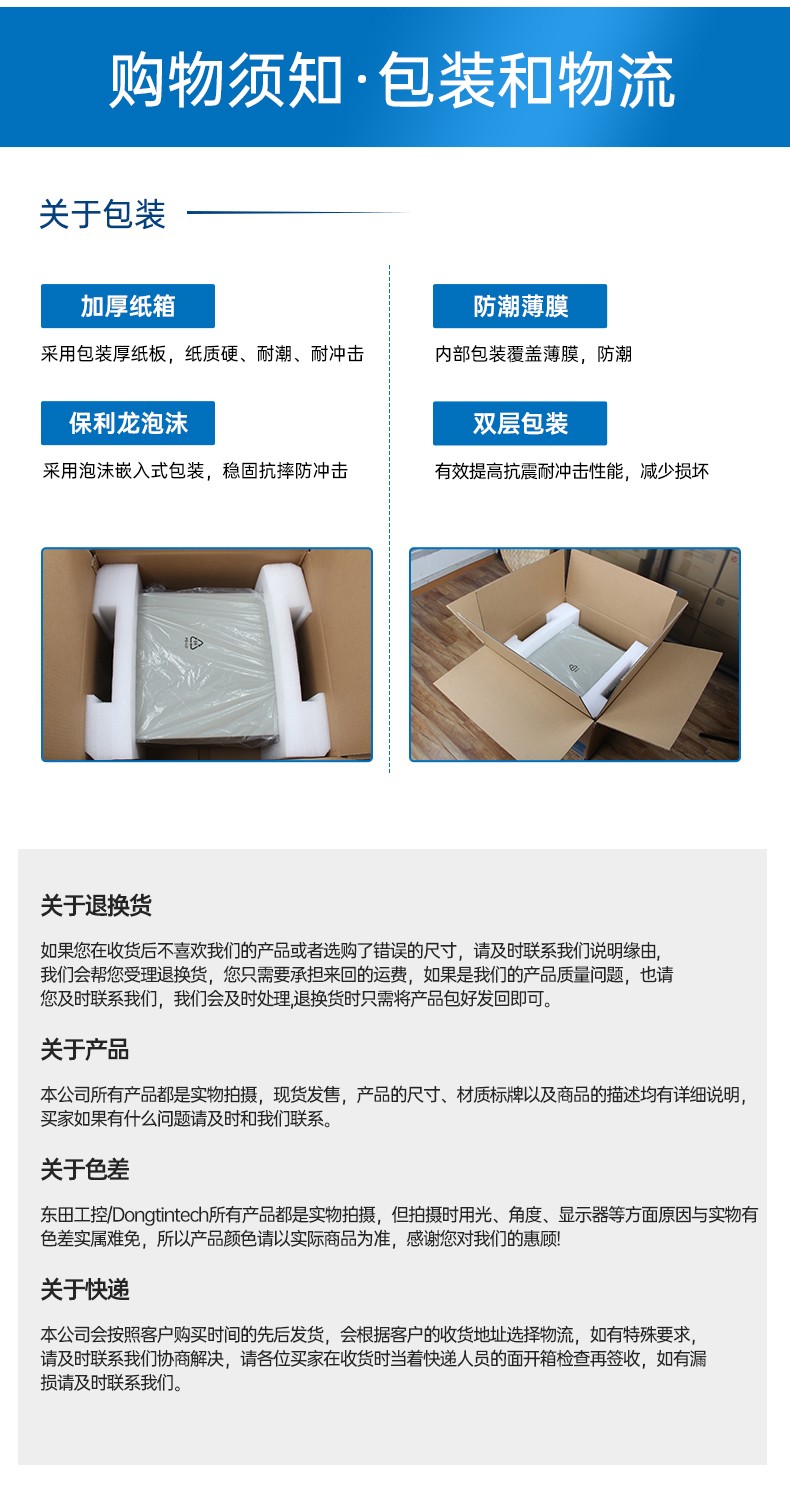 酷睿10/11代工控機,可本地部署deepseek工業(yè)主機,DT-610L-BH470MA.jpg