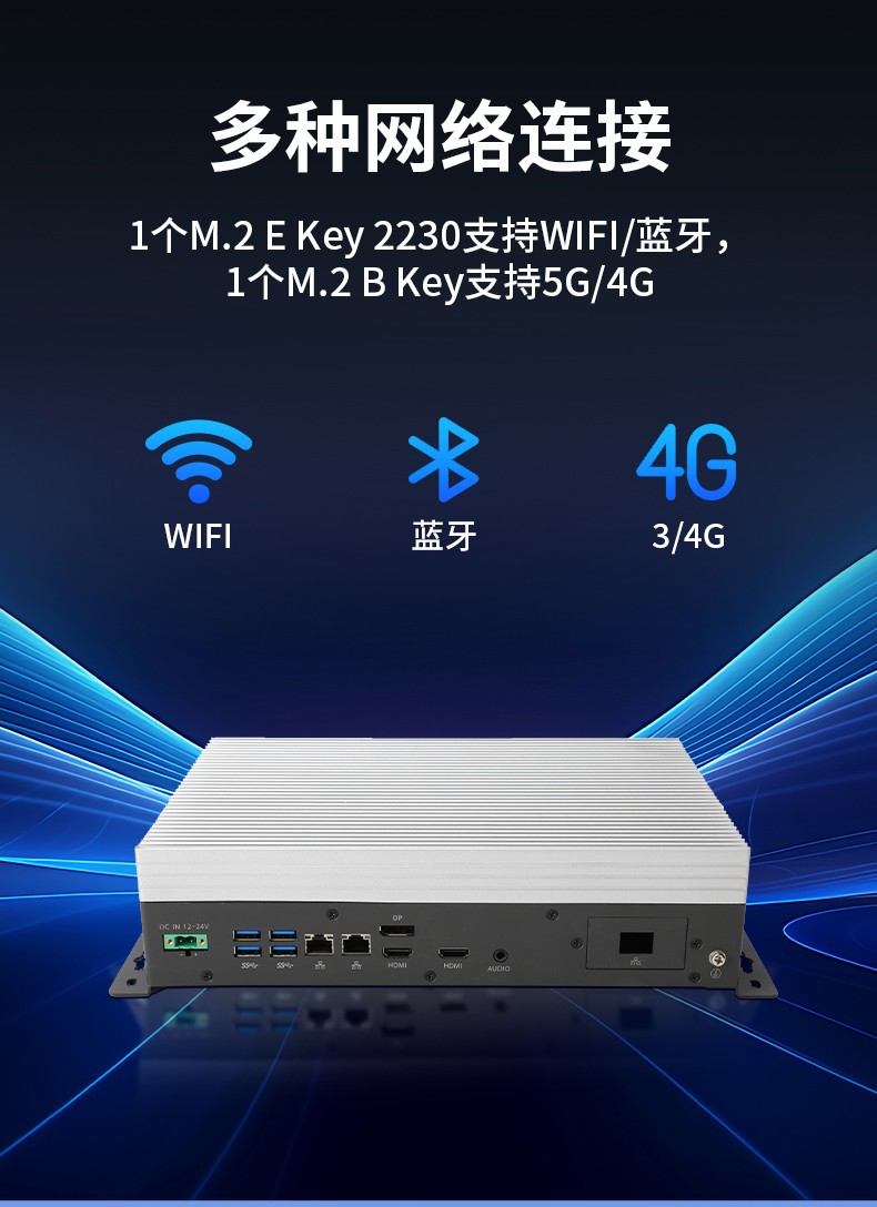嵌入式工控機,可本地部署deepseek工業電腦,DTB-3065-H420E.jpg