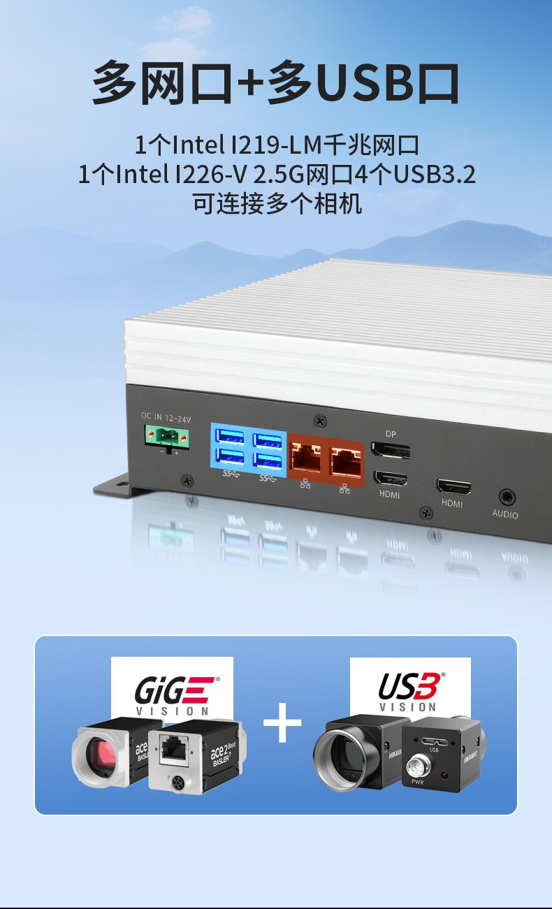 嵌入式工控機,可本地部署deepseek工業電腦,DTB-3065-H420E.jpg