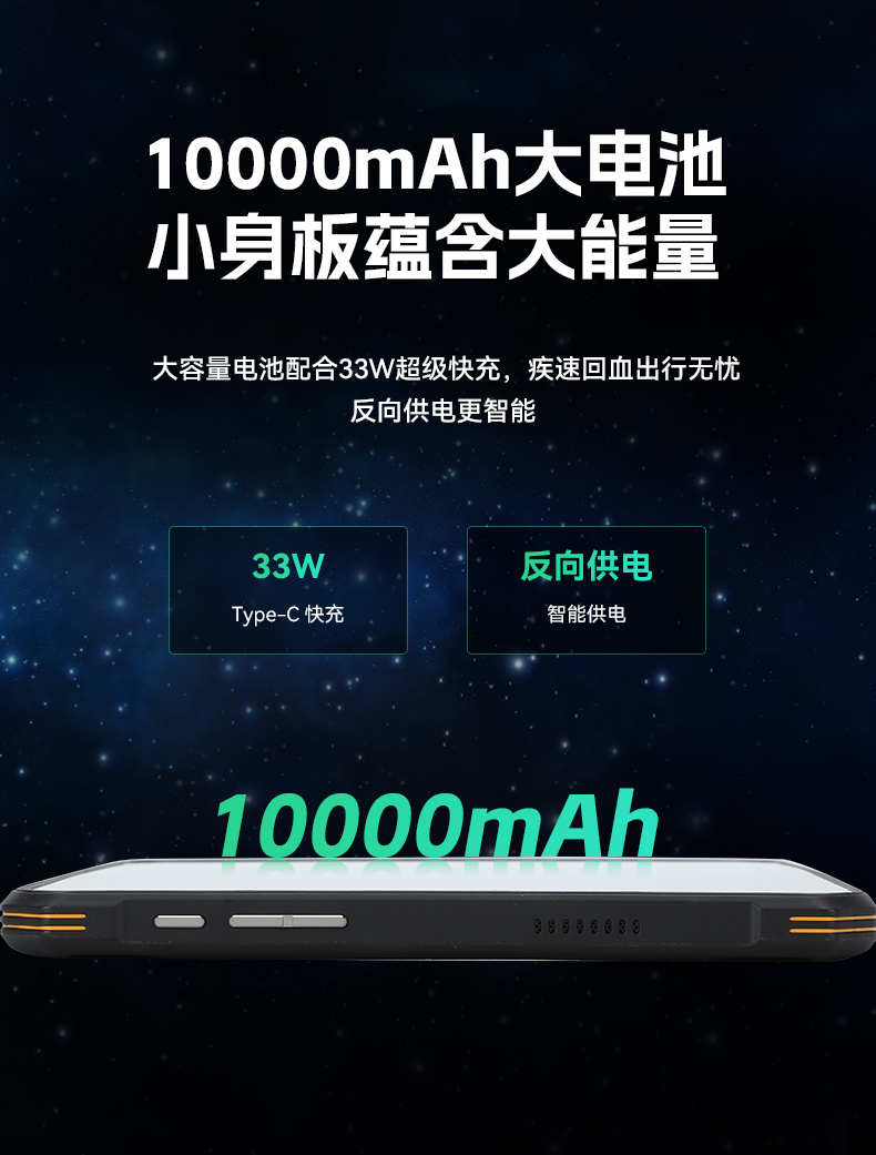 10.95寸加固平板電腦,IP68防護長續航支持快充,DTZ-T1101E-8781.jpg