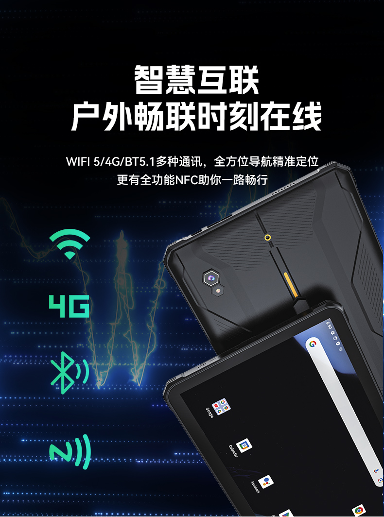 10.95寸加固平板電腦,IP68防護長續航支持快充,DTZ-T1101E-8781.jpg