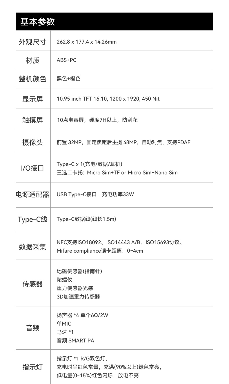 10.95寸加固平板電腦,IP68防護長續航支持快充,DTZ-T1101E-8781.jpg