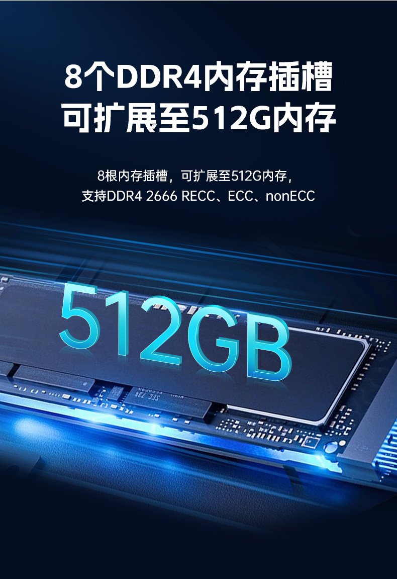 國產4U工控機,雙路海光服務器主機3350處理器,DT-610L-D3350MA.jpg