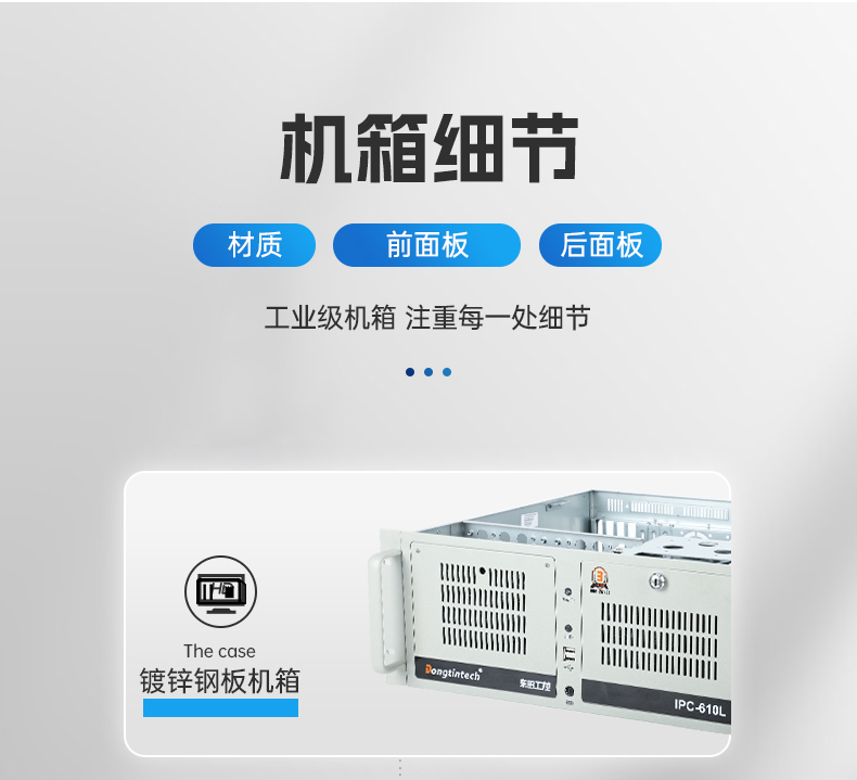 國產4U工控機,雙路海光服務器主機3350處理器,DT-610L-D3350MA.jpg