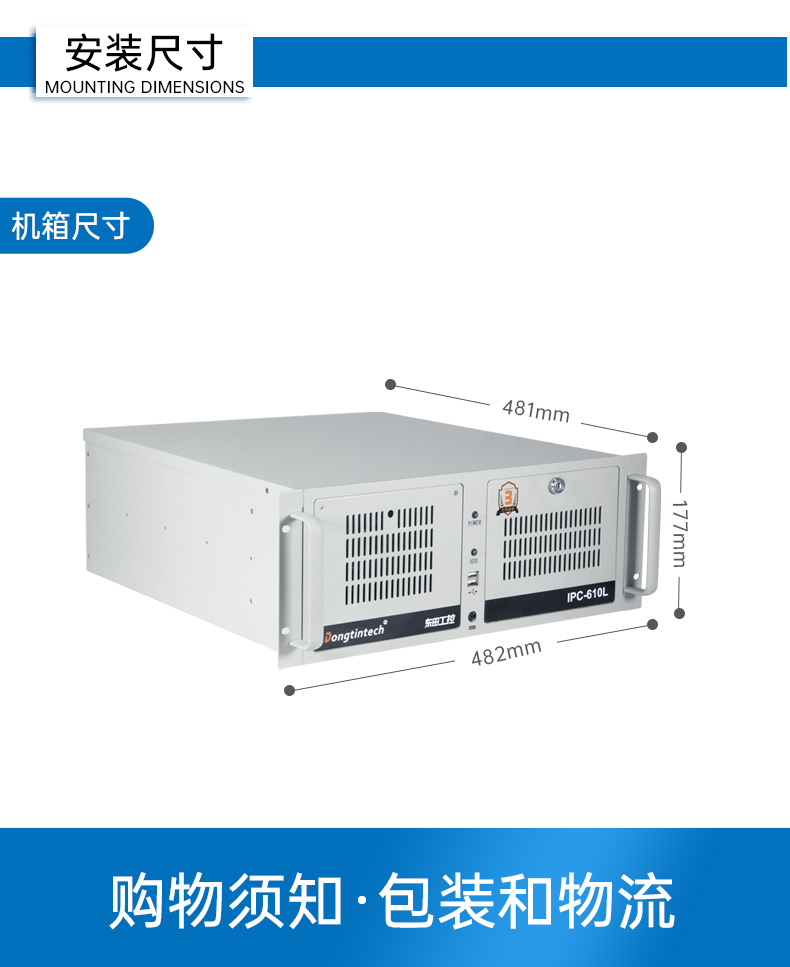 國產4U工控機,雙路海光服務器主機3350處理器,DT-610L-D3350MA.jpg