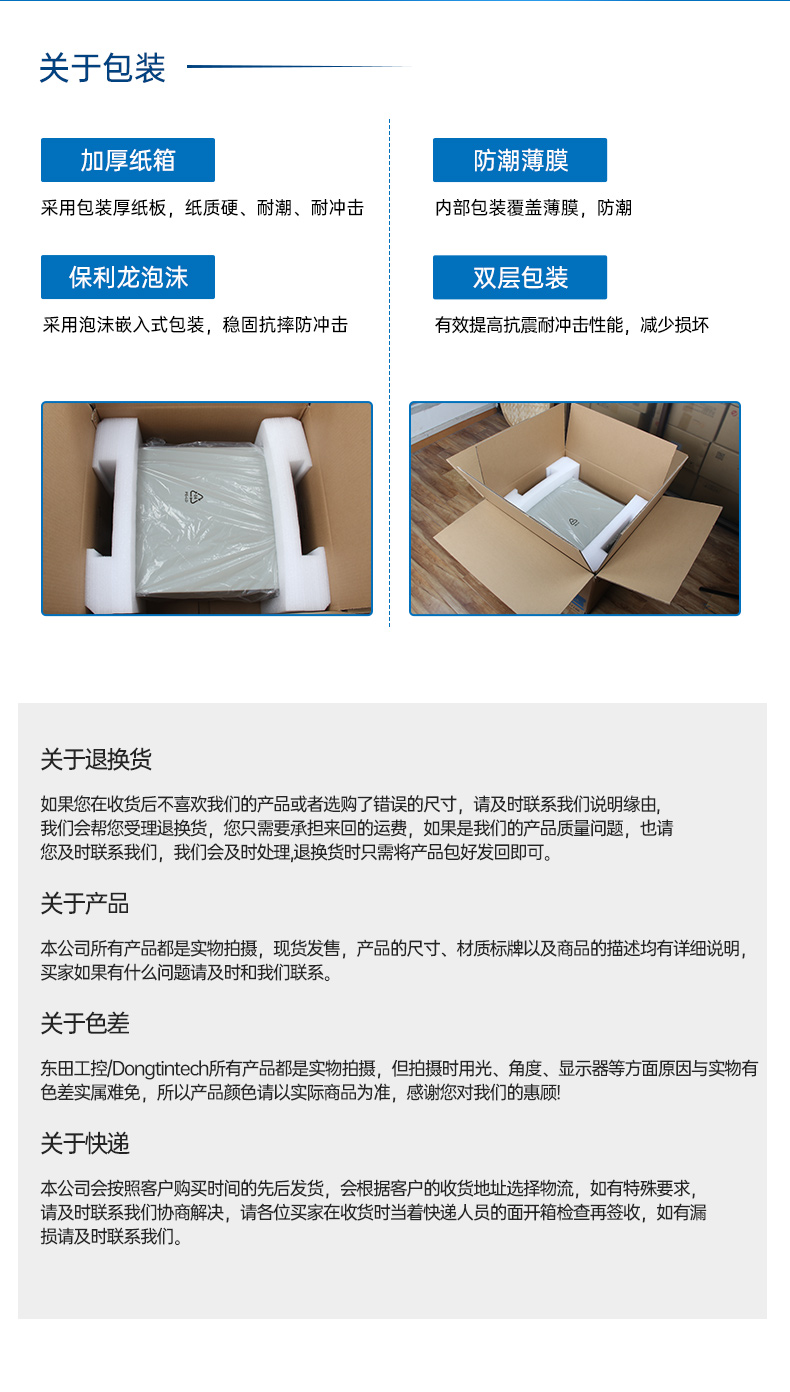國產4U工控機,雙路海光服務器主機3350處理器,DT-610L-D3350MA.jpg