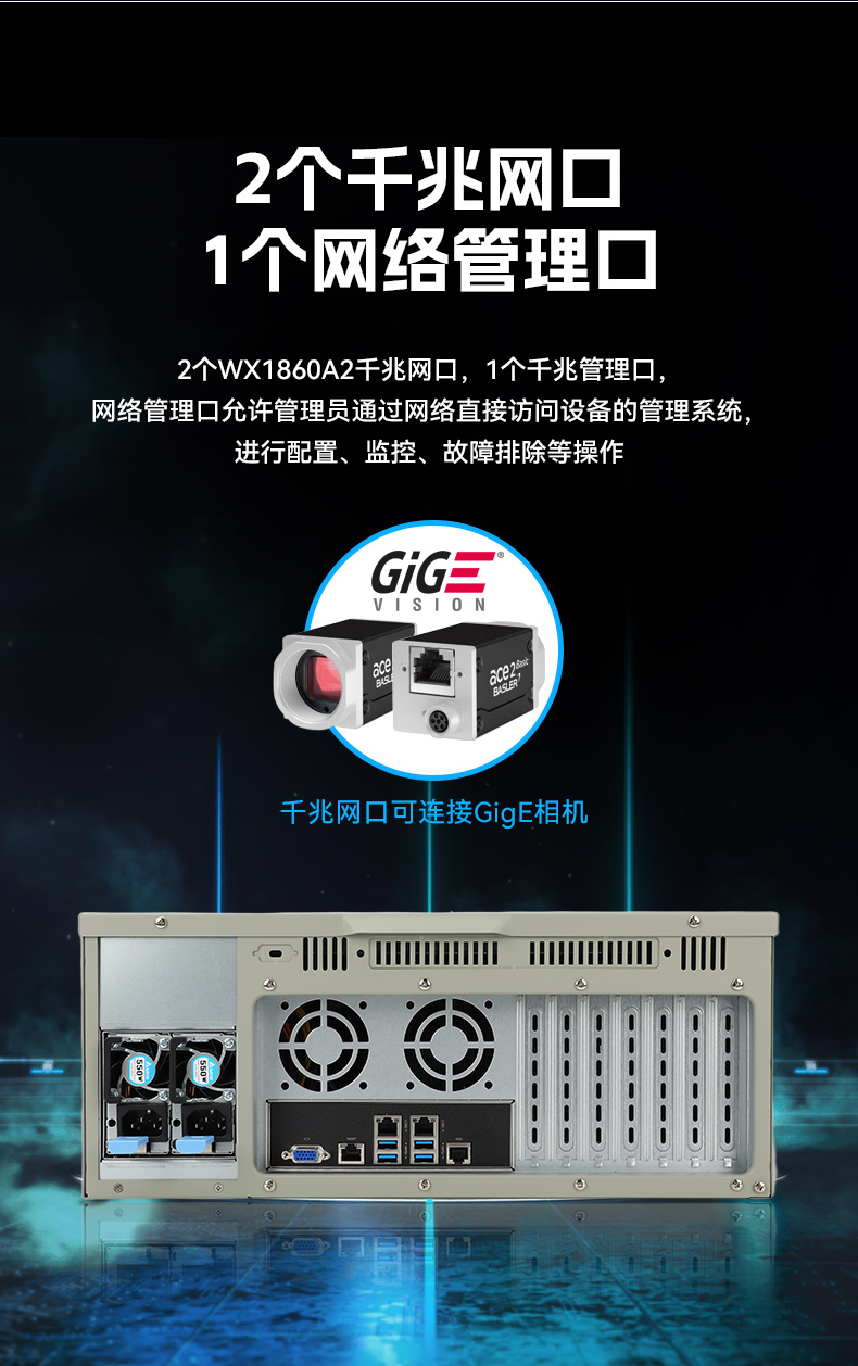 國產4U工控機,雙路海光服務器主機3350處理器,DT-610L-D3350MA.jpg