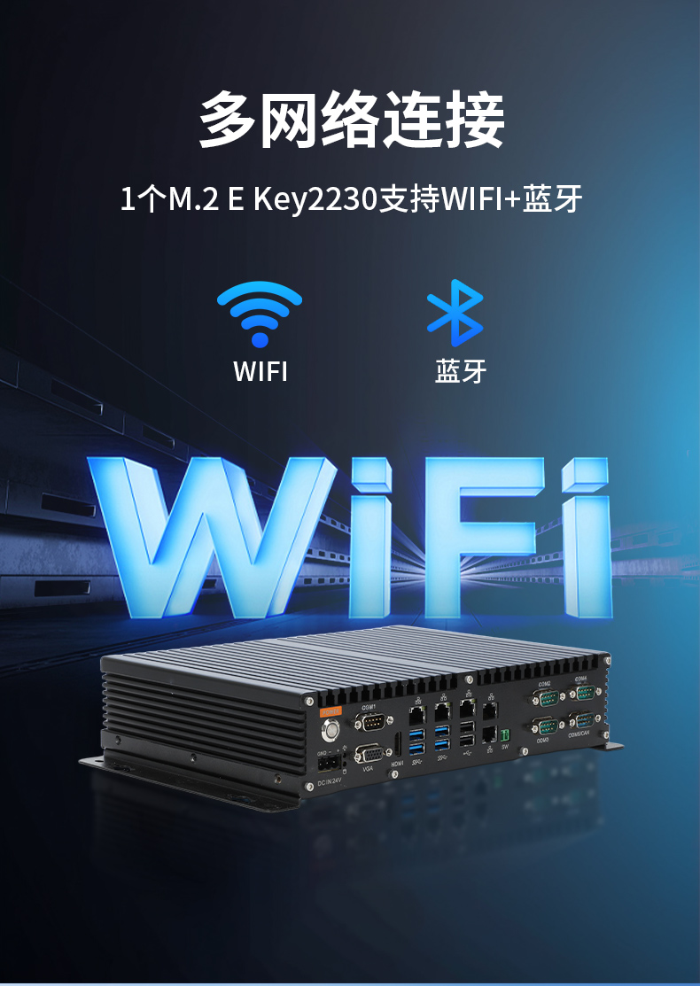 酷睿6/7/8/9代嵌入式工控機,工業自動化主機,DTB-3042-H110.jpg