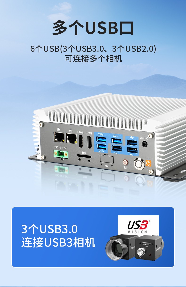 東田嵌入式工控機(jī),賽揚(yáng)J6412低功耗無風(fēng)扇緊湊型工業(yè)主機(jī),DTB-3095-J6412.jpg