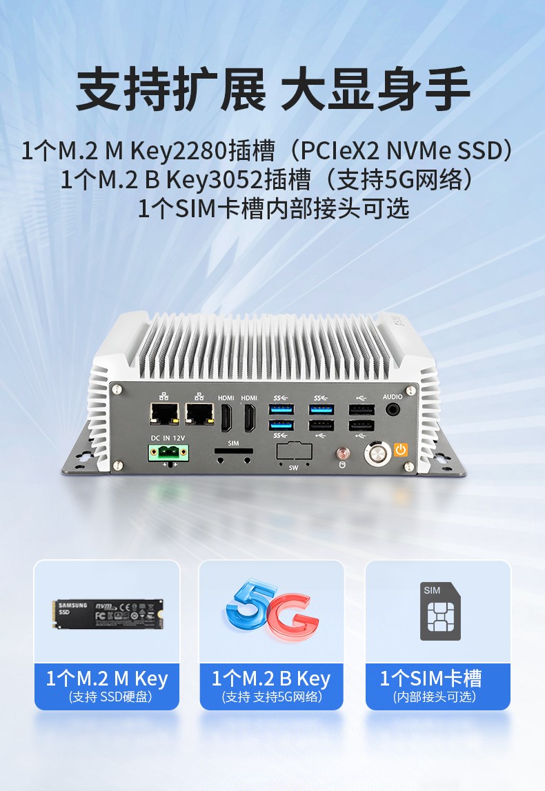 東田嵌入式工控機(jī),賽揚(yáng)J6412低功耗無風(fēng)扇緊湊型工業(yè)主機(jī),DTB-3095-J6412.jpg