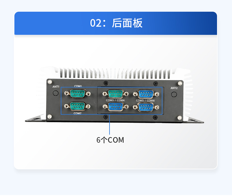 東田嵌入式工控機(jī),賽揚(yáng)J6412低功耗無風(fēng)扇緊湊型工業(yè)主機(jī),DTB-3095-J6412.jpg
