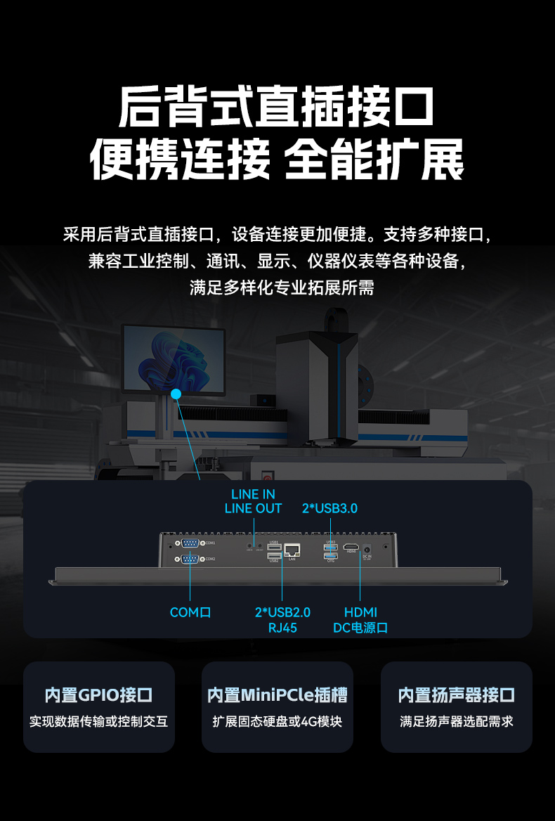 17寸工業(yè)平板電腦,瑞芯微國產處理器IP65,DTP-1709-3568.jpg