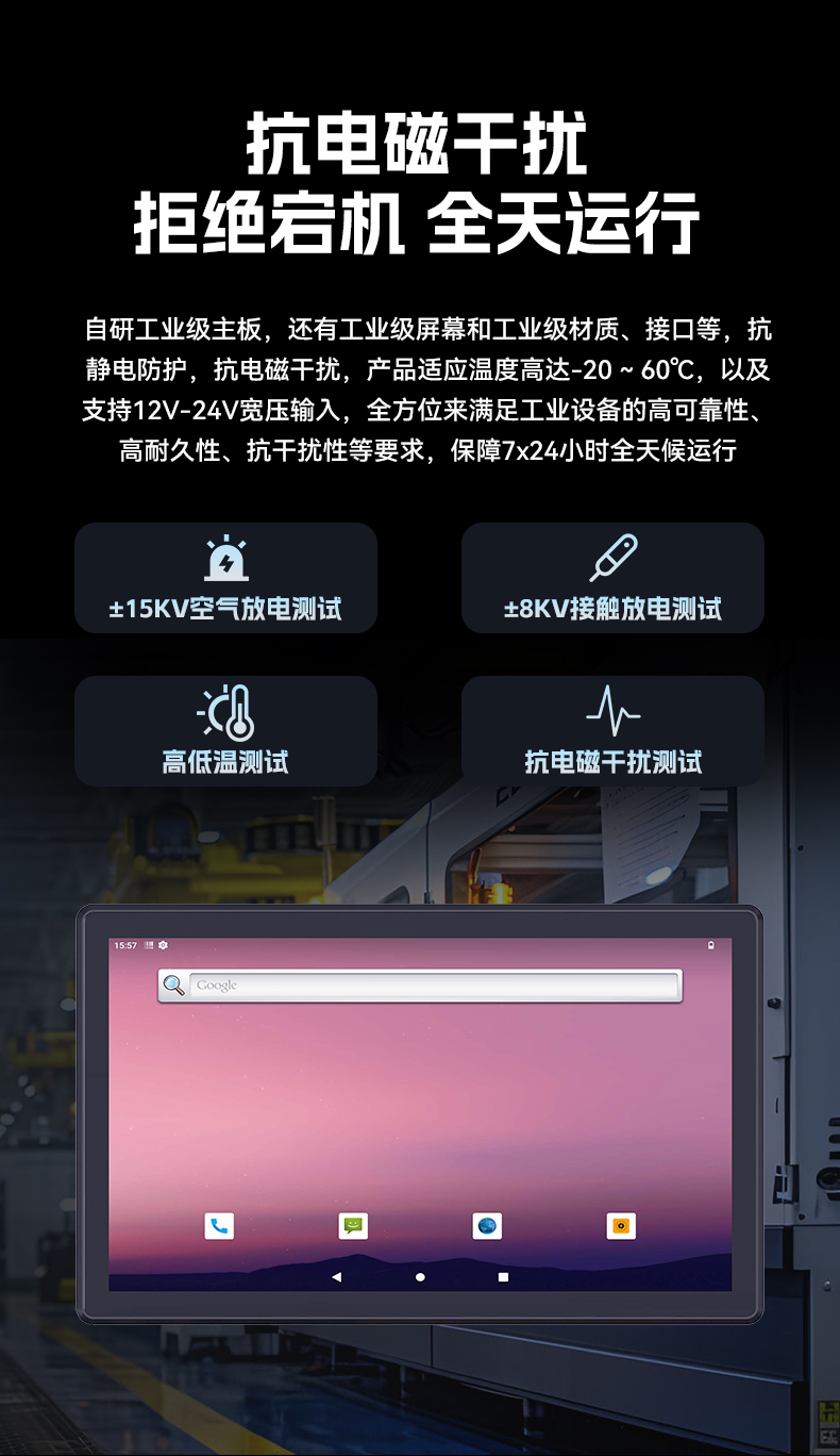 17寸工業(yè)平板電腦,瑞芯微國產處理器IP65,DTP-1709-3568.jpg