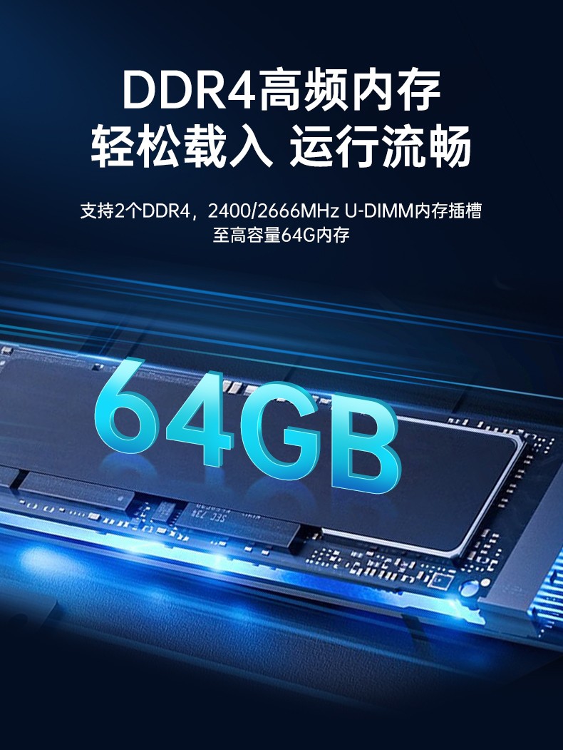 國(guó)產(chǎn)4U工控機(jī),飛騰D2000處理器工業(yè)控制電腦,DT-610X-TD2KMB.jpg