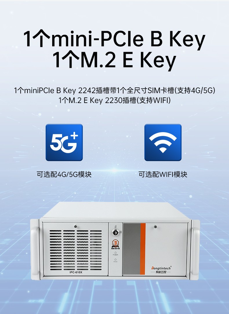 國(guó)產(chǎn)4U工控機(jī),飛騰D2000處理器工業(yè)控制電腦,DT-610X-TD2KMB.jpg