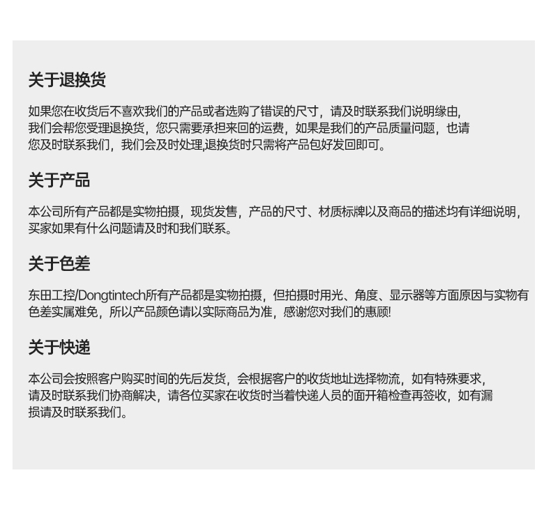 國(guó)產(chǎn)4U工控機(jī),飛騰D2000處理器工業(yè)控制電腦,DT-610X-TD2KMB.jpg