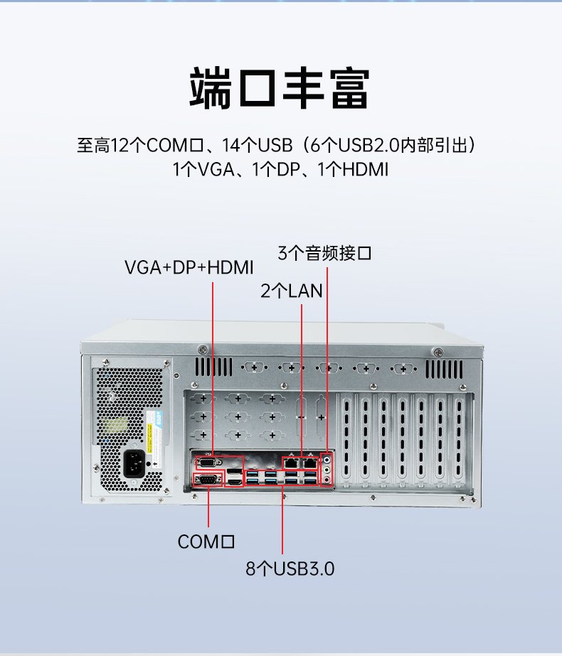國(guó)產(chǎn)4U工控機(jī),飛騰D2000處理器工業(yè)控制電腦,DT-610X-TD2KMB.jpg