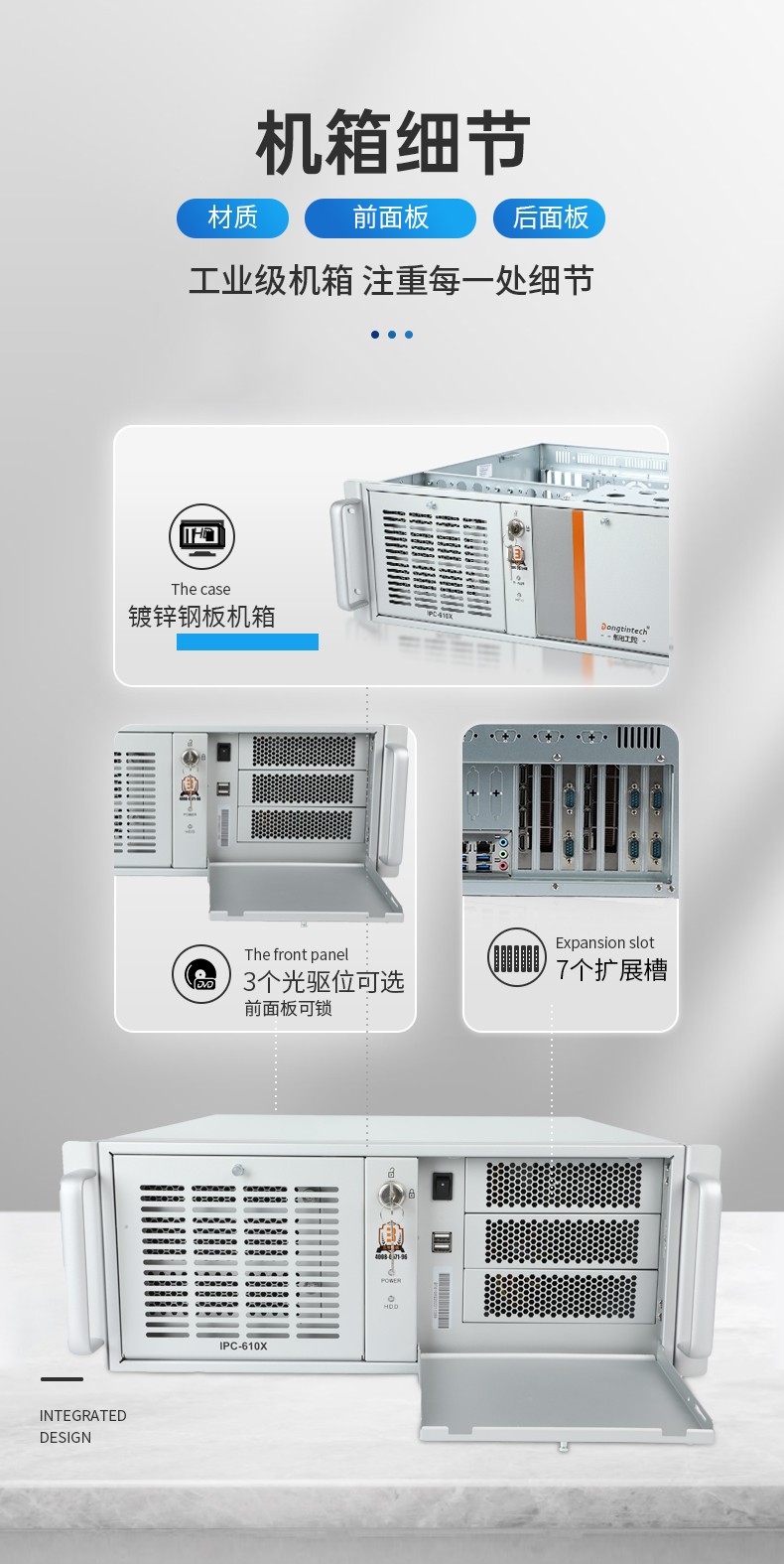 國(guó)產(chǎn)4U工控機(jī),飛騰D2000處理器工業(yè)控制電腦,DT-610X-TD2KMB.jpg