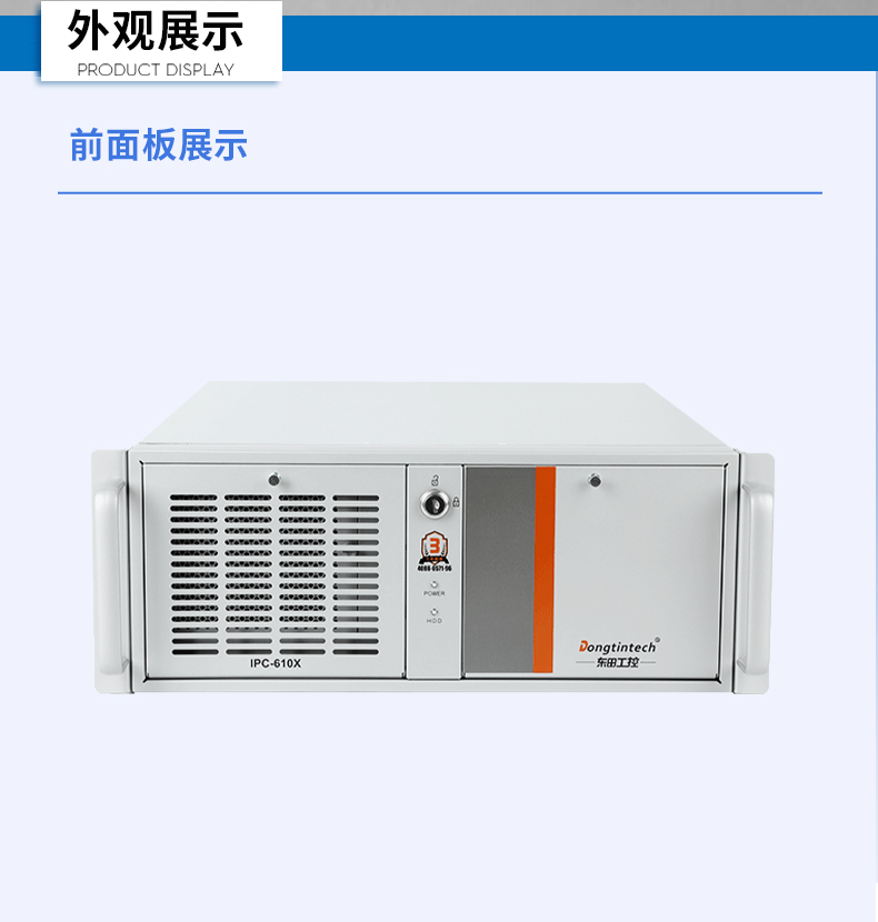 國(guó)產(chǎn)4U工控機(jī),飛騰D2000處理器工業(yè)控制電腦,DT-610X-TD2KMB.jpg