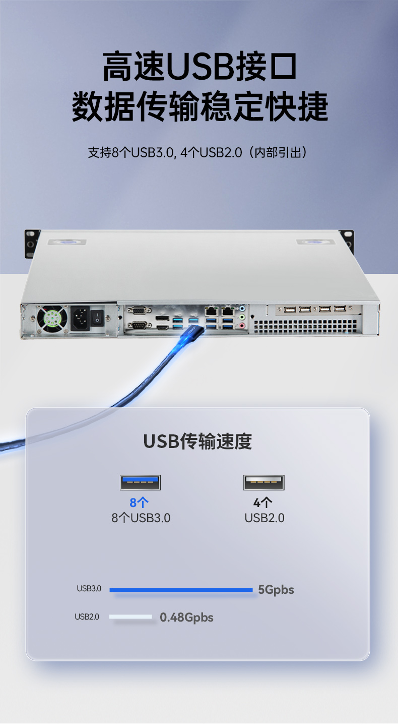國產1U上架式工控機,飛騰D2000cpu工業服務器,DT-14502-TD2KMB.jpg