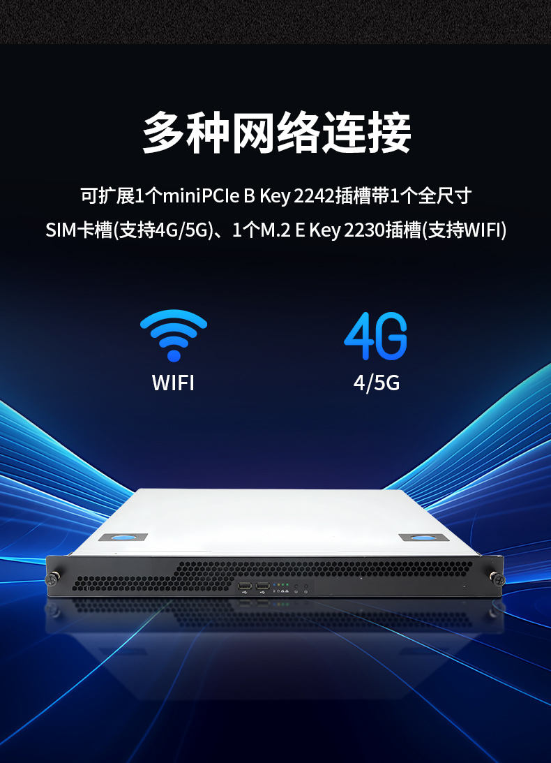 國產1U上架式工控機,飛騰D2000cpu工業服務器,DT-14502-TD2KMB.jpg