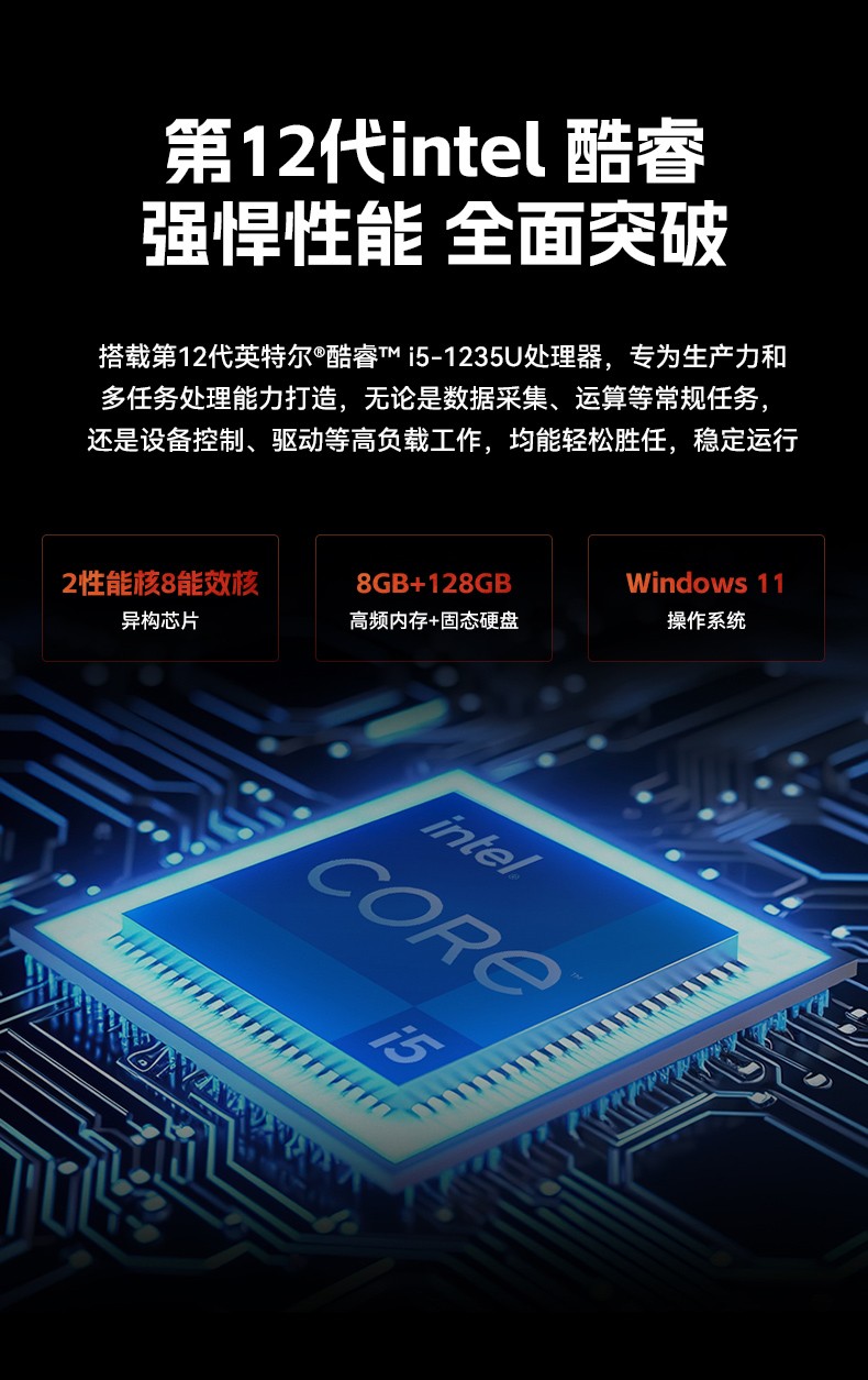 18.5寸觸摸一體機,東田IP65防護工業平板電腦,DTP-1859-1235U.jpg