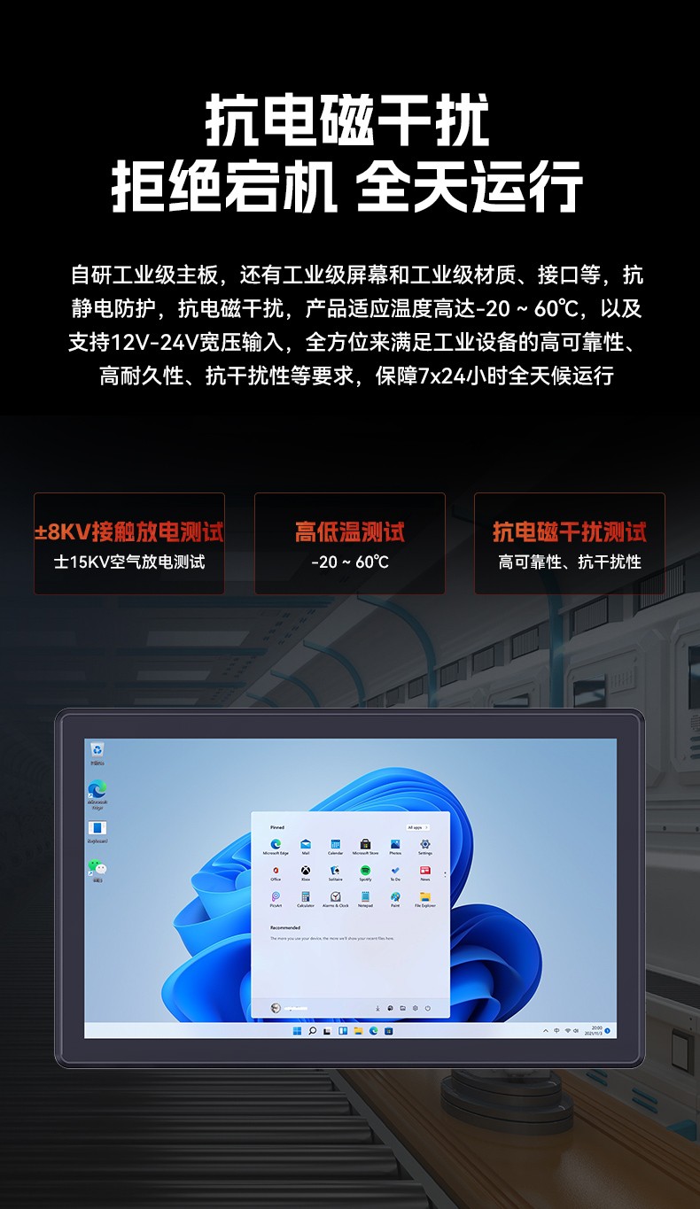 18.5寸觸摸一體機,東田IP65防護工業平板電腦,DTP-1859-1235U.jpg