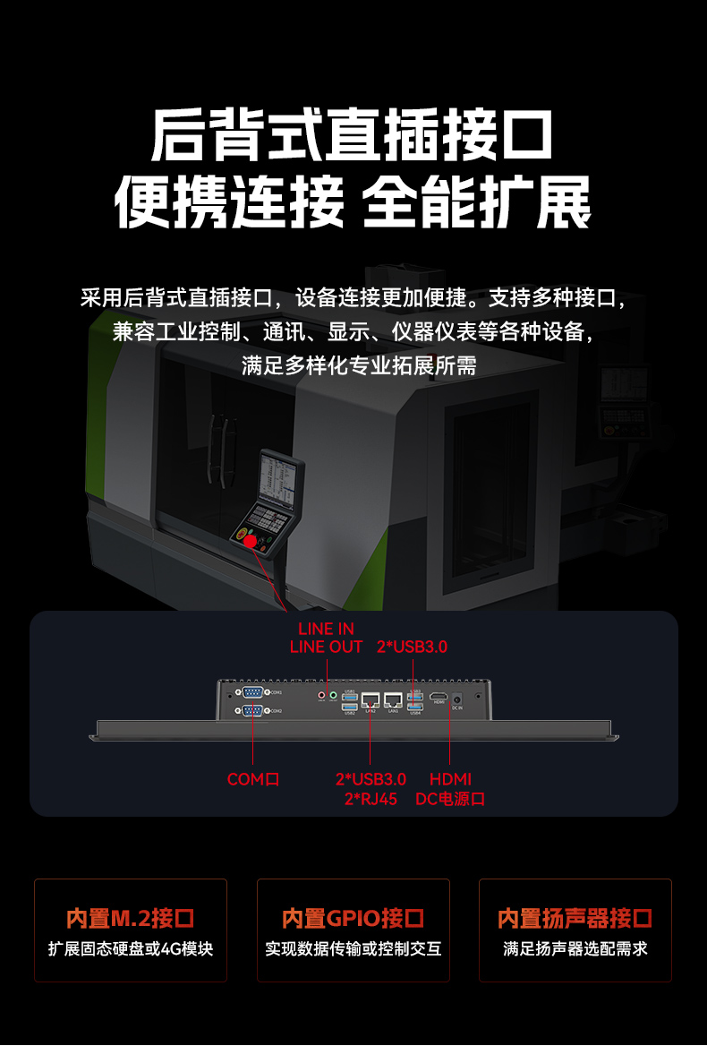18.5寸觸摸一體機,東田IP65防護工業平板電腦,DTP-1859-1235U.jpg