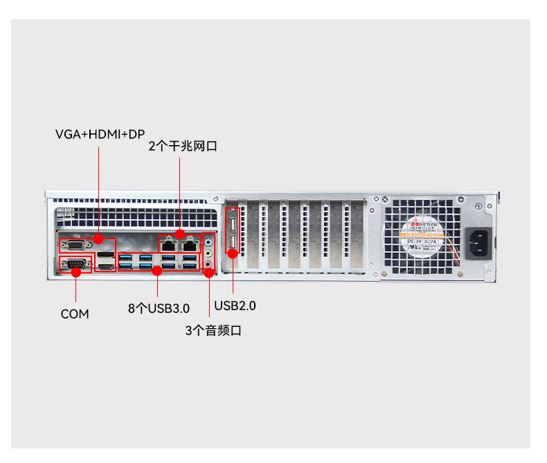 國產化飛騰2U工控機,信息安全工業電腦主機,DT-61025-TD2KMB.jpg