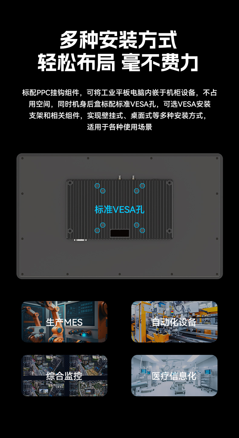 17寸工業(yè)平板電腦,11代N5100處理器觸控一體機,DTP-1709-N5100.jpg