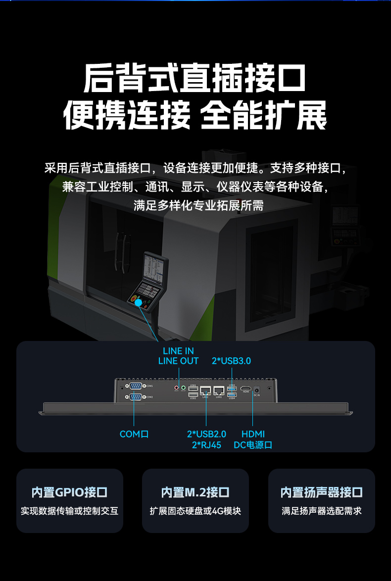 18.5寸工業一體機,工業平板電腦廠家,DTP-1859-N5100.jpg