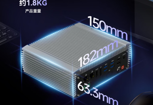 東田嵌入式工業計算機尺寸.png