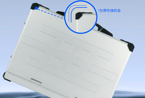 東田國(guó)產(chǎn)海光加固便攜機(jī)加固設(shè)計(jì).png
