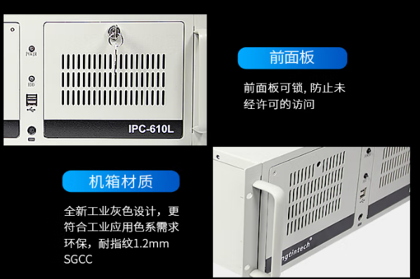 工業(yè)自動化工控機機箱設(shè)計.png