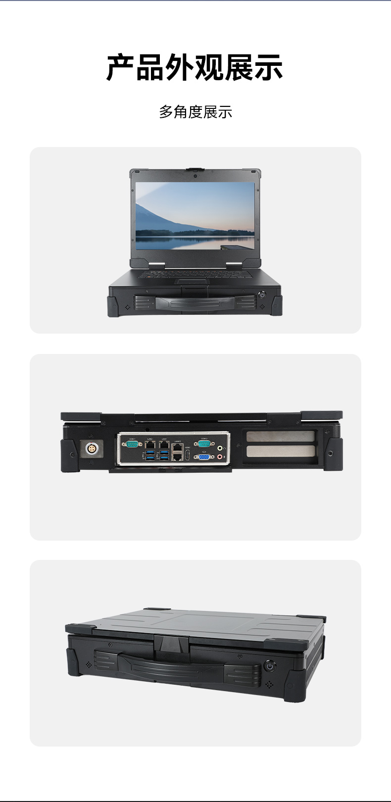 國產多網口工業便攜機,戶外勘探工業電腦廠家,DT-1415CU-D3350MC.jpg