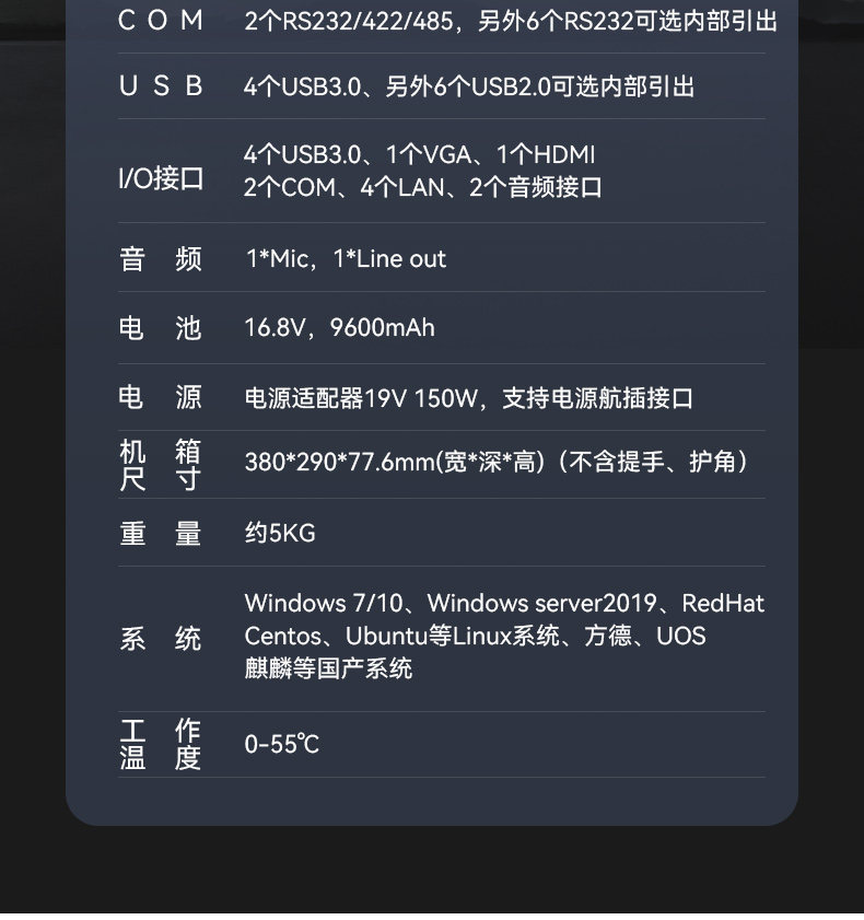 國產多網口工業便攜機,戶外勘探工業電腦廠家,DT-1415CU-D3350MC.jpg