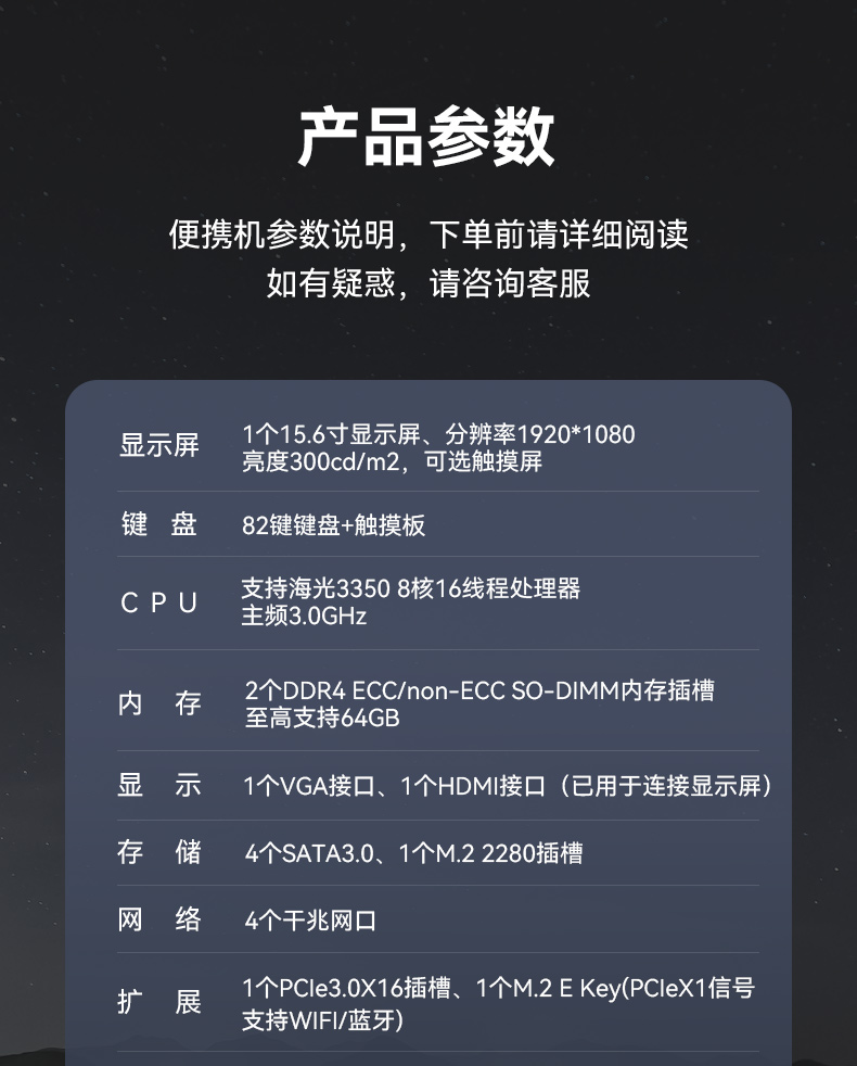 國產多網口工業便攜機,戶外勘探工業電腦廠家,DT-1415CU-D3350MC.jpg
