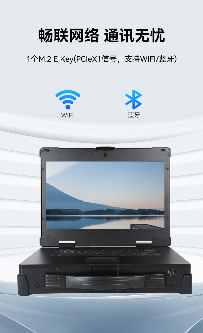 國產多網口工業便攜機,戶外勘探工業電腦廠家,DT-1415CU-D3350MC.jpg