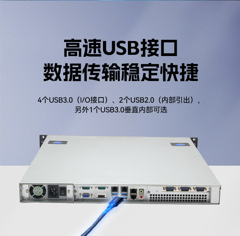 國產化1U上架式工控主機,海光工控上位機,DT-14502-D3350MA1.jpg