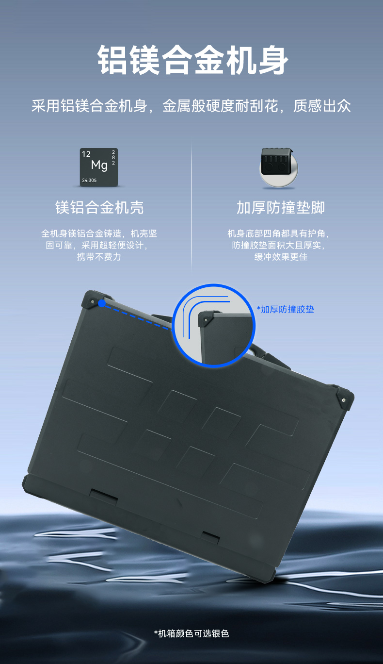 國產(chǎn)便攜式一體機(jī)電腦,海光加固計(jì)算機(jī),DTG-1417ZD-D3350MA.jpg