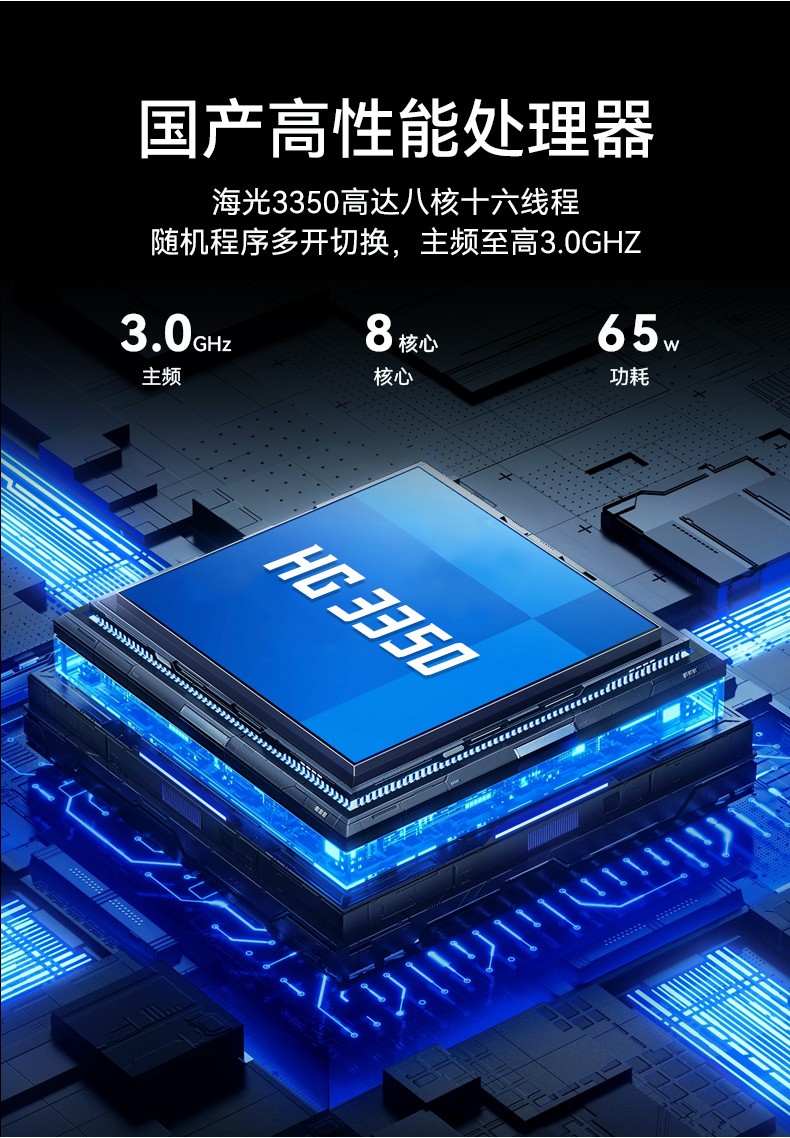 國產(chǎn)便攜式一體機(jī)電腦,海光加固計(jì)算機(jī),DTG-1417ZD-D3350MA.jpg