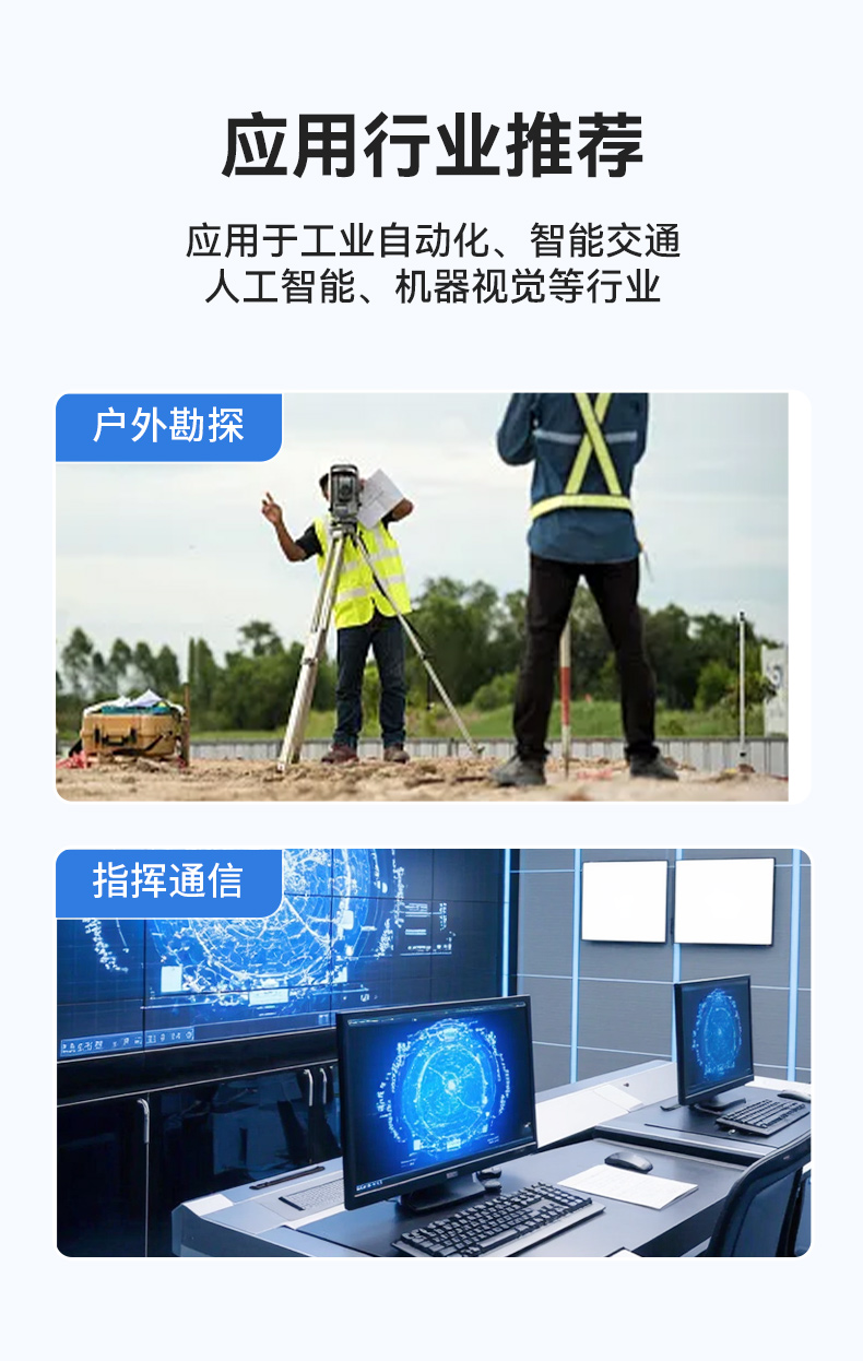 國產(chǎn)便攜式一體機(jī)電腦,海光加固計(jì)算機(jī),DTG-1417ZD-D3350MA.jpg