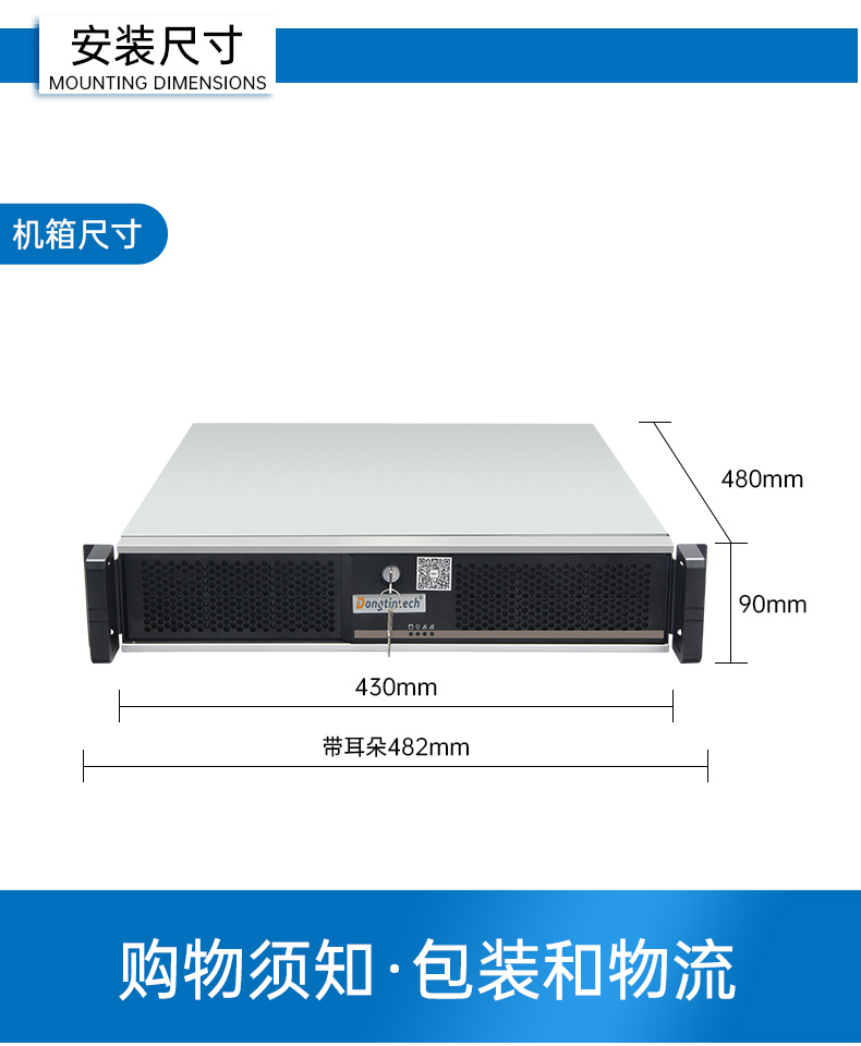 國產(chǎn)化海光工控主機(jī),4個千兆網(wǎng)口工業(yè)電腦,DT-61025-D3350MA1.jpg