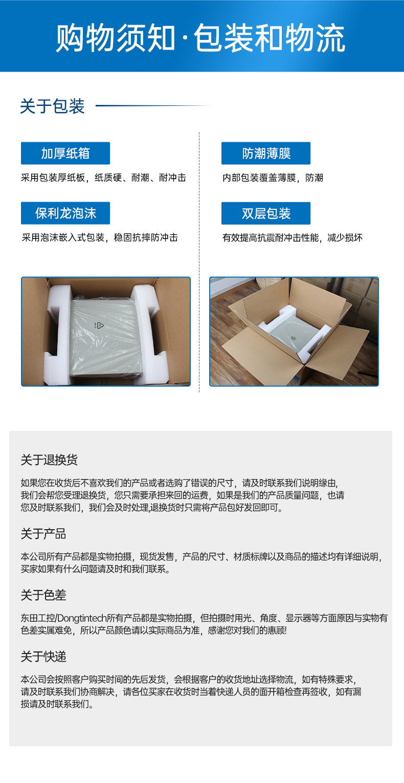 國產化飛騰工控上位機,4U上架式工業電腦,DT-610X-FD2KMB.jpg