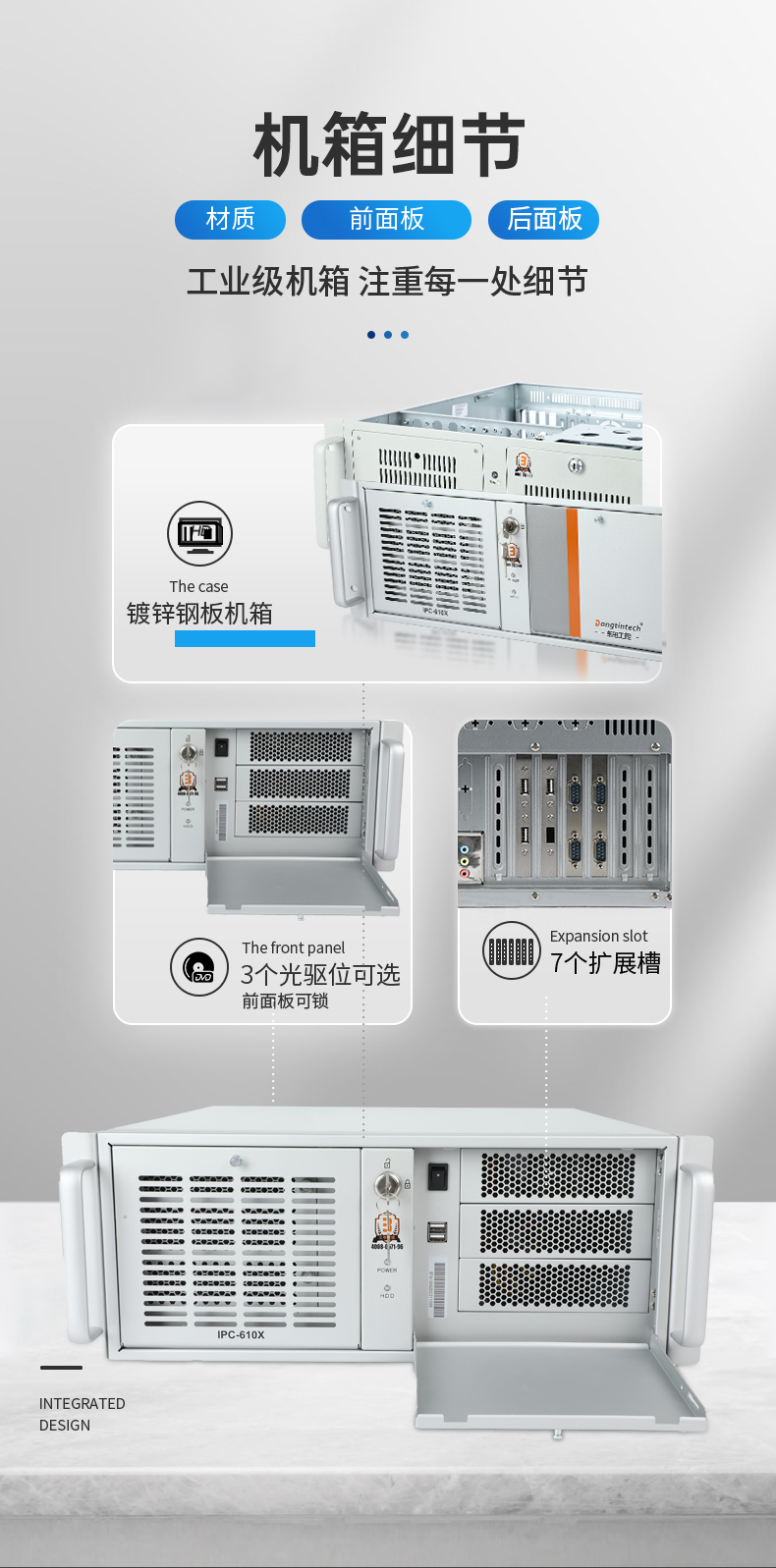 國產化飛騰工控上位機,4U上架式工業電腦,DT-610X-FD2KMB.jpg