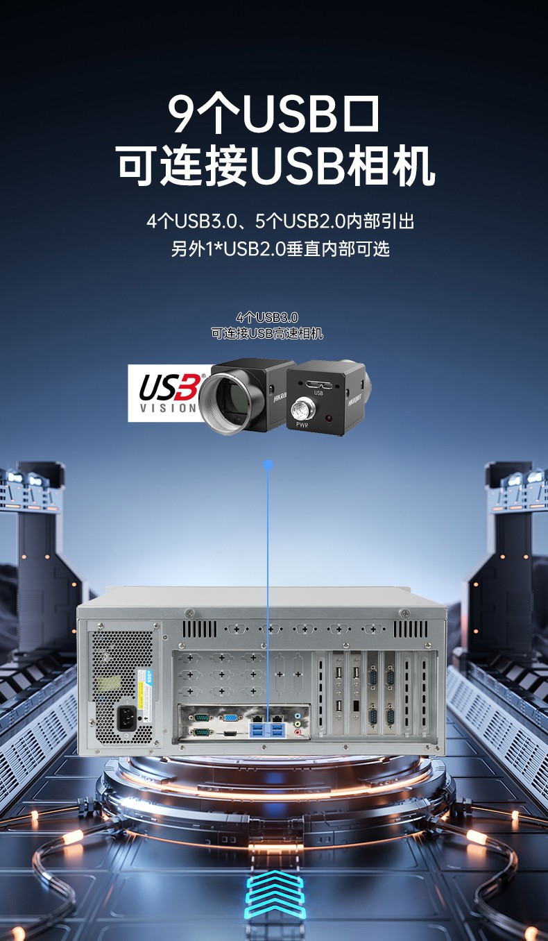 國產化飛騰工控上位機,4U上架式工業電腦,DT-610X-FD2KMB.jpg