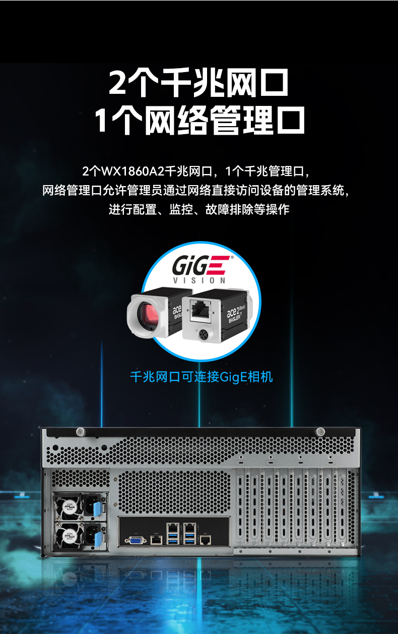 國產化海光工業工控機,4U上架式工控機廠家,DT-46508-D3350MA.jpg