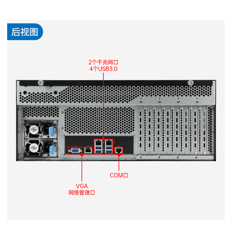 國產化海光工業工控機,4U上架式工控機廠家,DT-46508-D3350MA.jpg